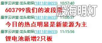 盘中提醒4.jpg