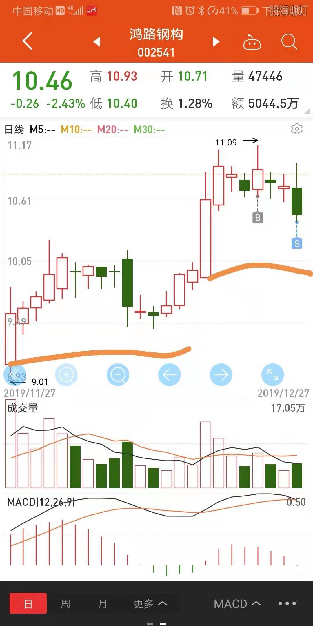 微信图片_20191227151033.jpg