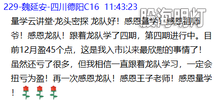 盘中选股1.png