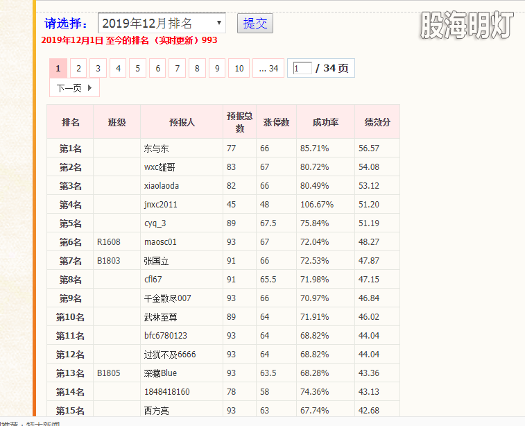 截图003.png