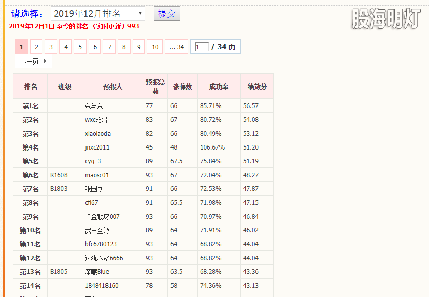 截图004.png