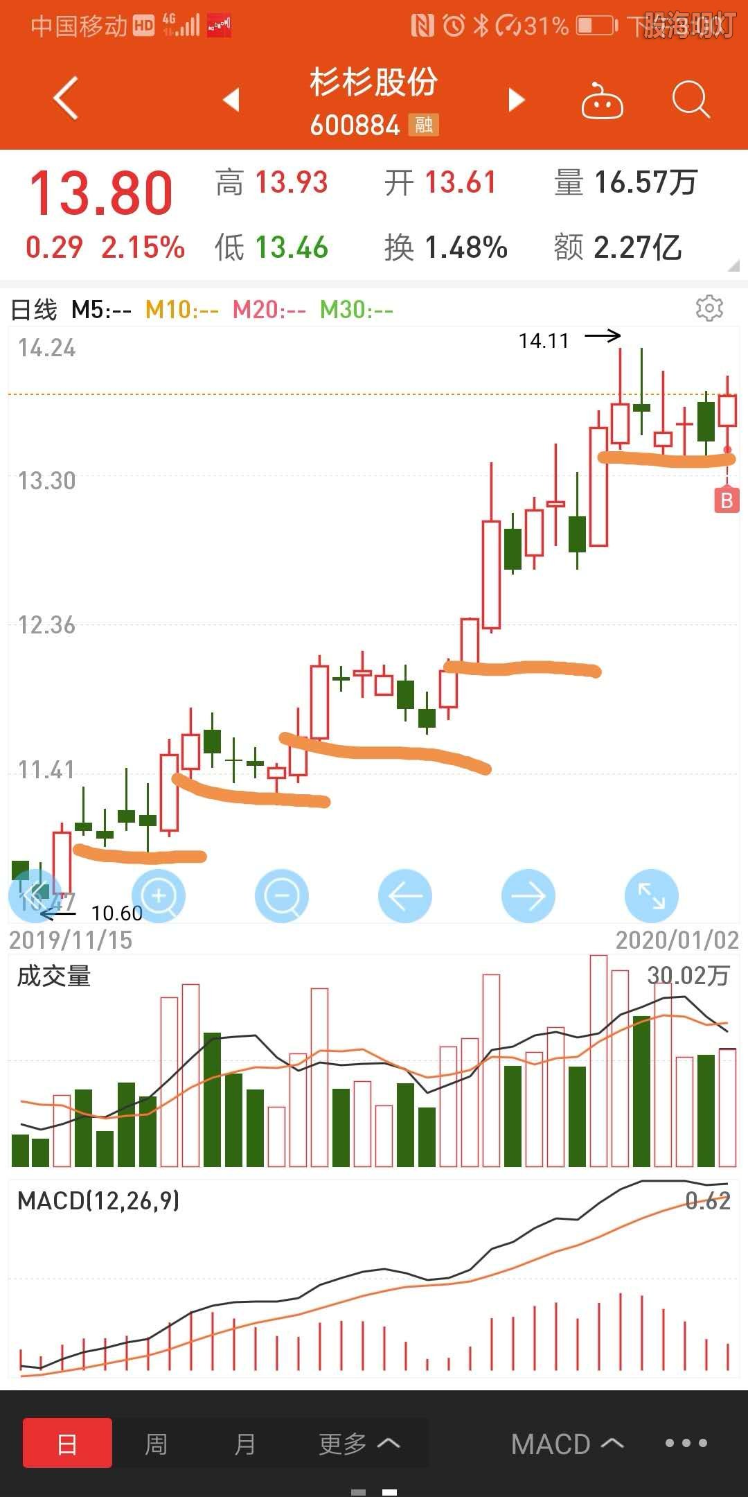 微信图片_20200102150710.jpg