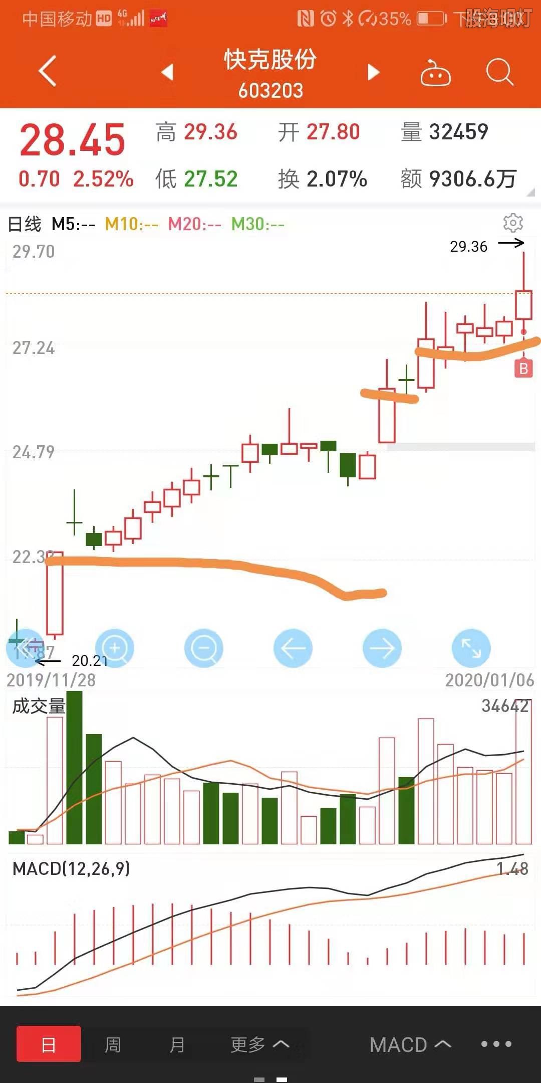 微信图片_20200106150546.jpg