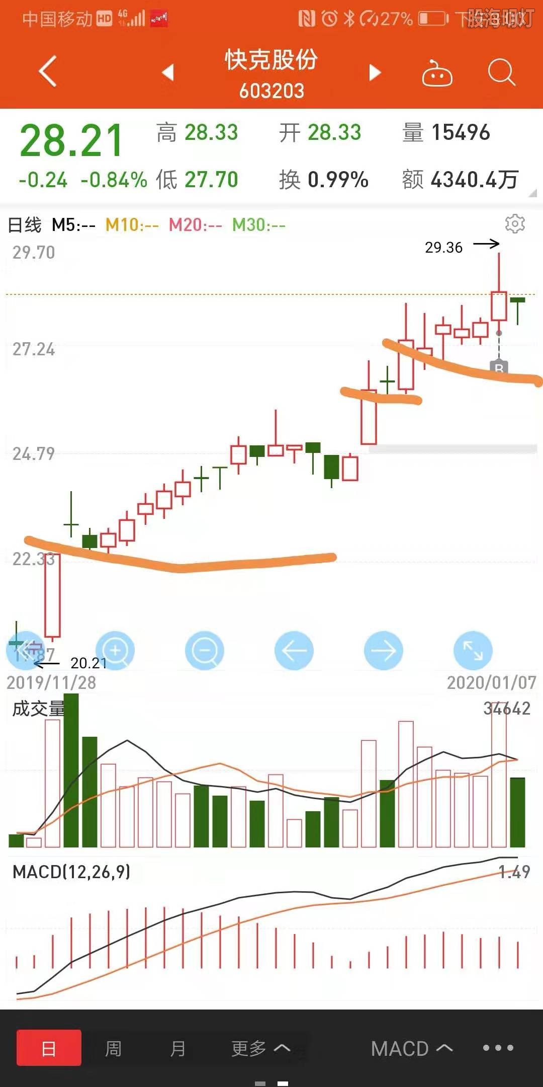 微信图片_20200107150824.jpg