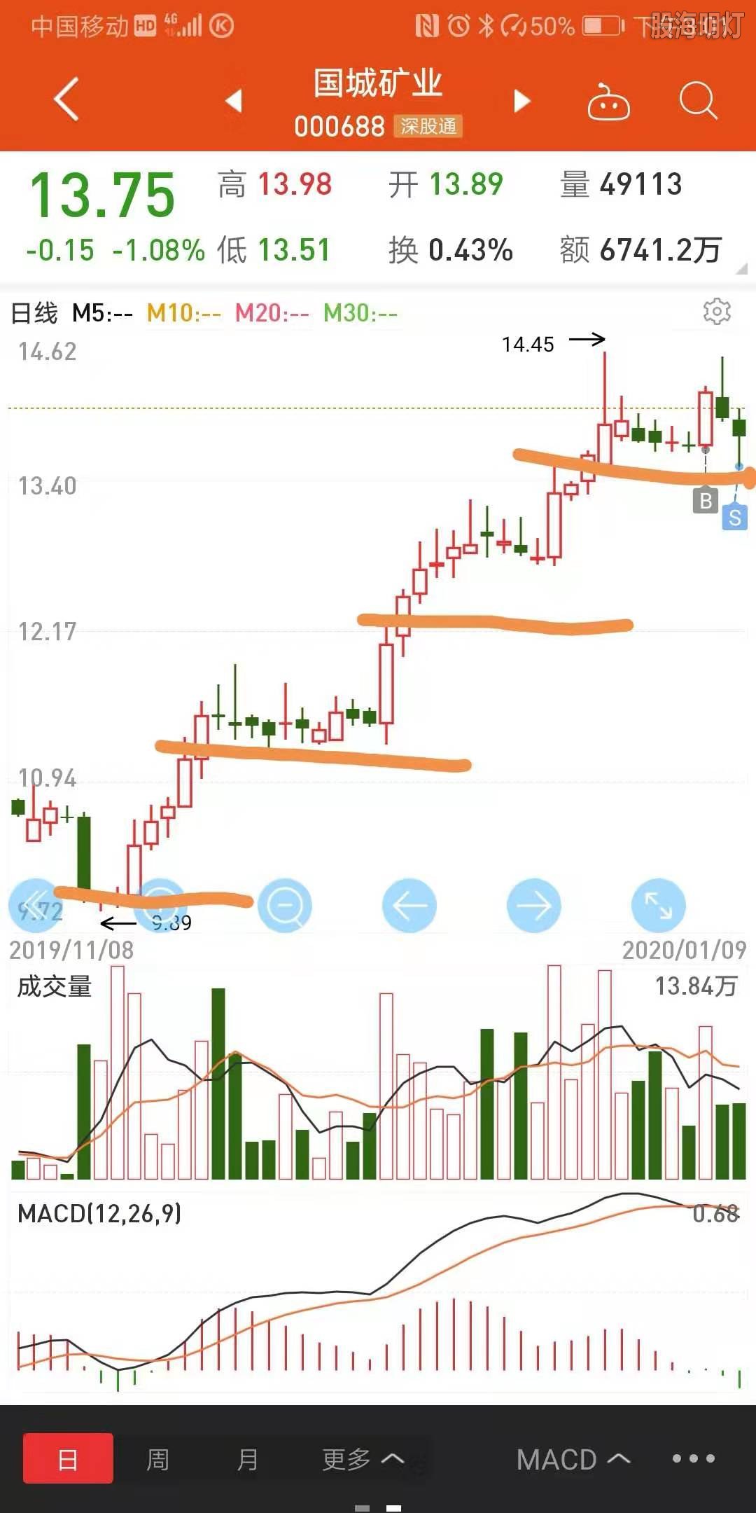 微信图片_20200109152638.jpg