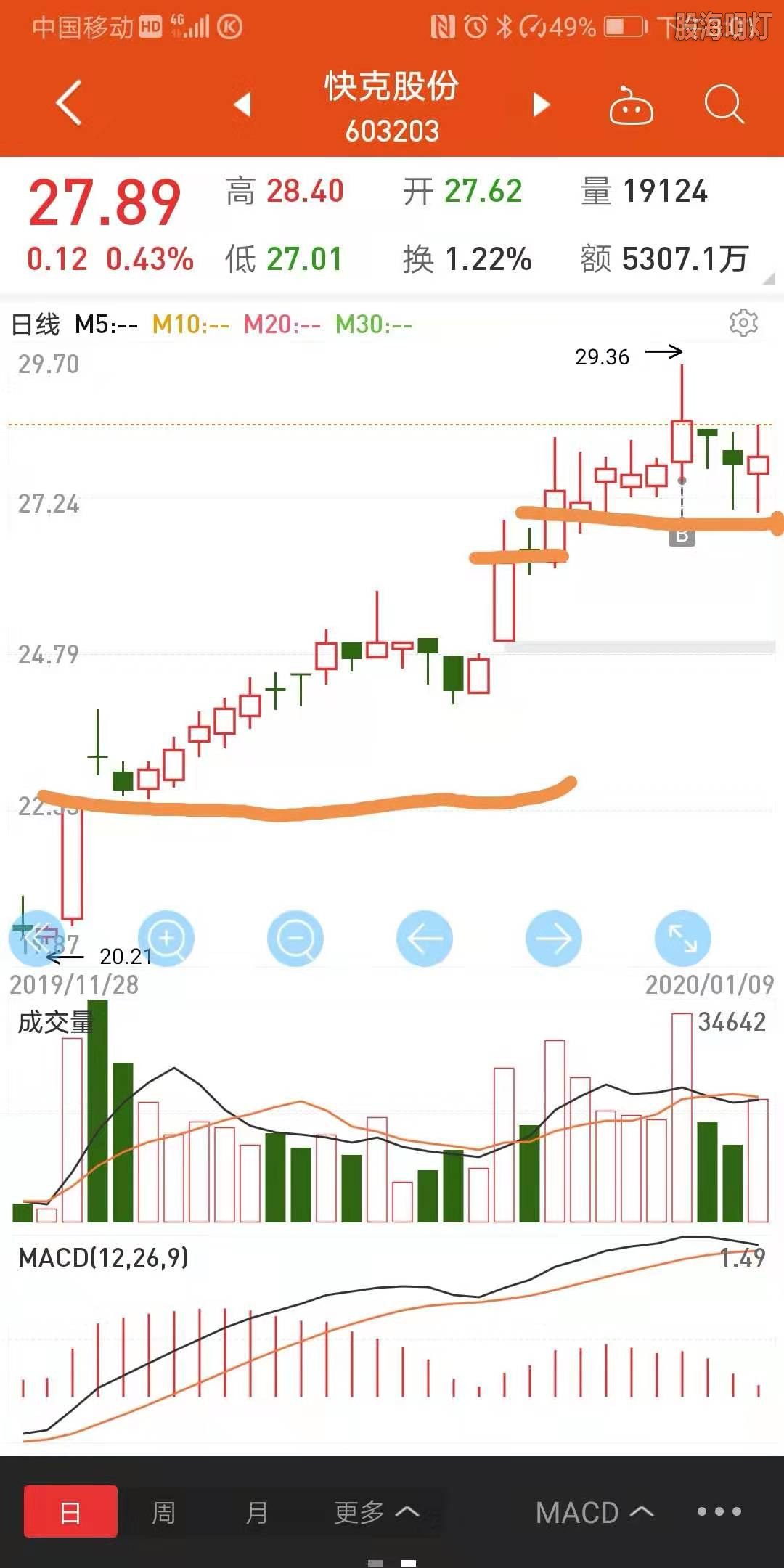 微信图片_20200109152636.jpg