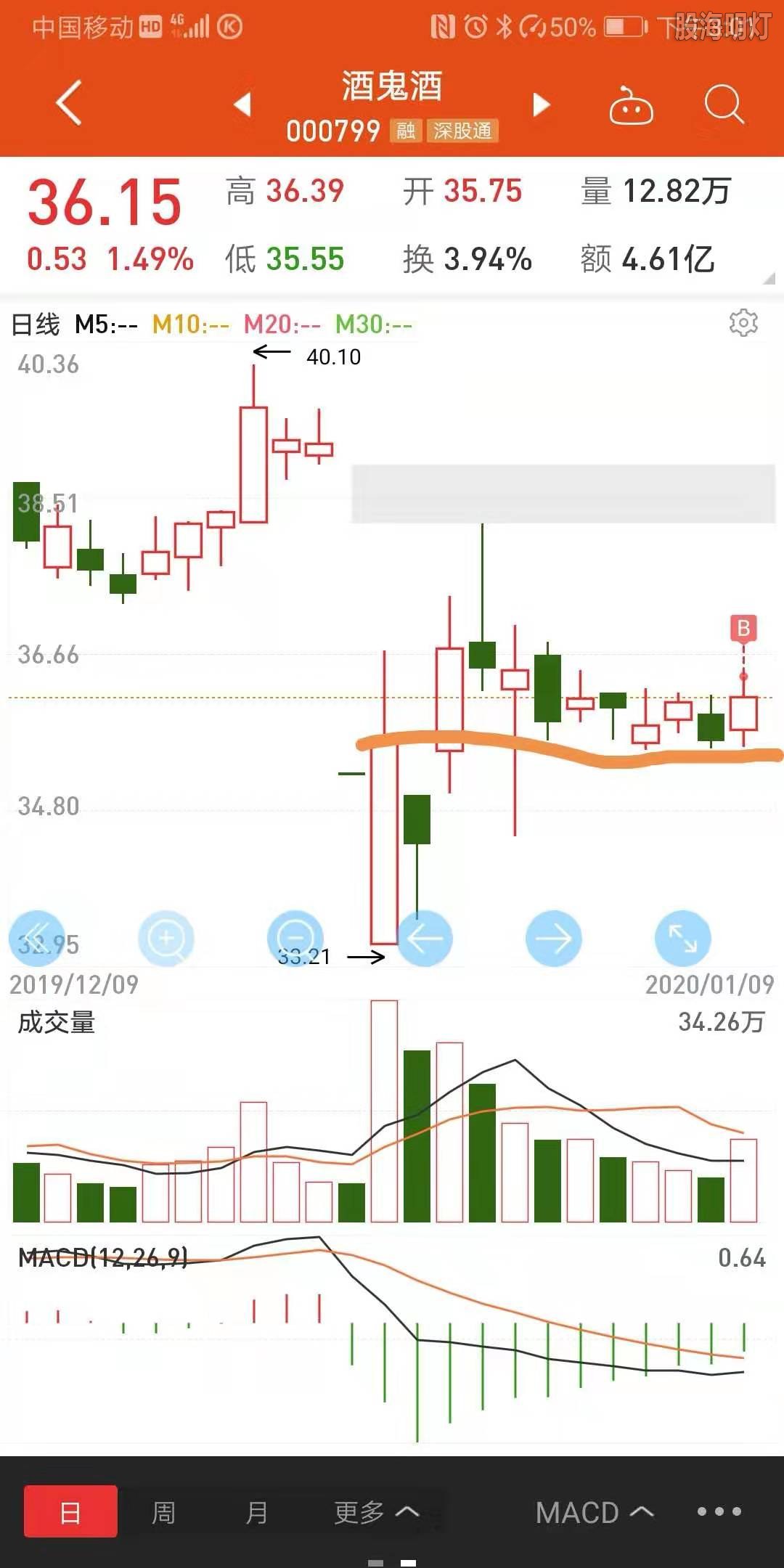 微信图片_20200109152643.jpg