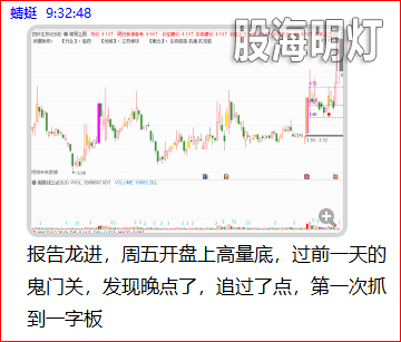成功伏击案例1.png