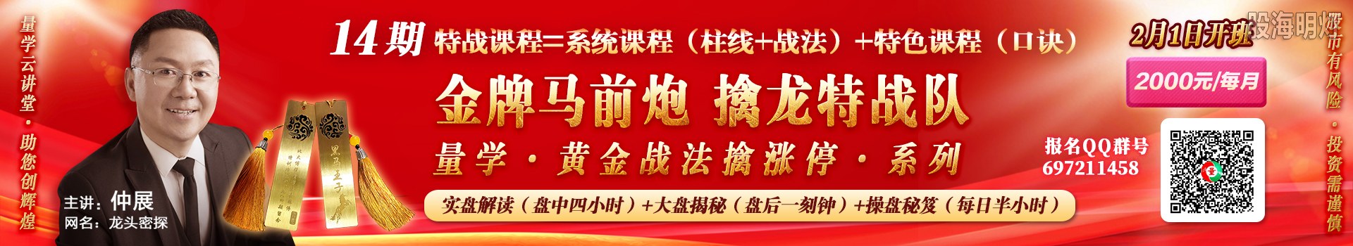 14广告条大1.jpg