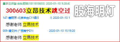 马前炮2.png