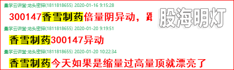 马前炮3.png