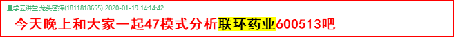 马前炮5.png