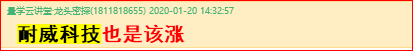 马前炮6.png