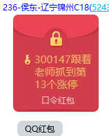 成功伏击案例3.png