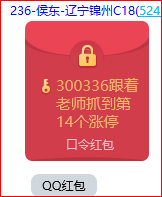 成功伏击案例4.png