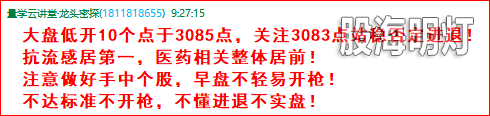 马前炮0.png