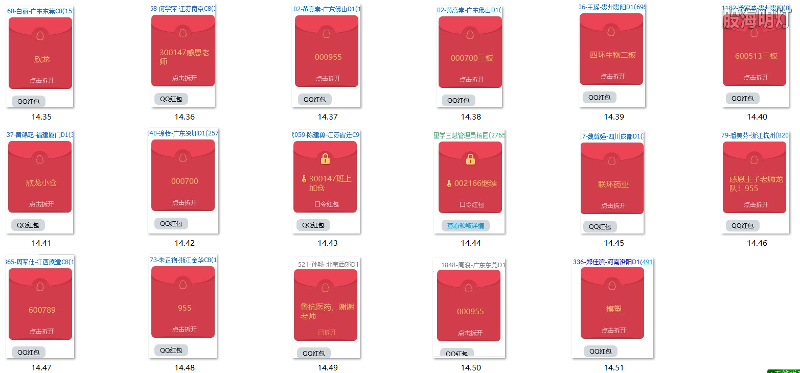 红包图3.png