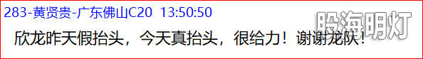 成功伏击案例2.png