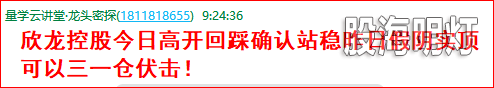 马前炮4.png