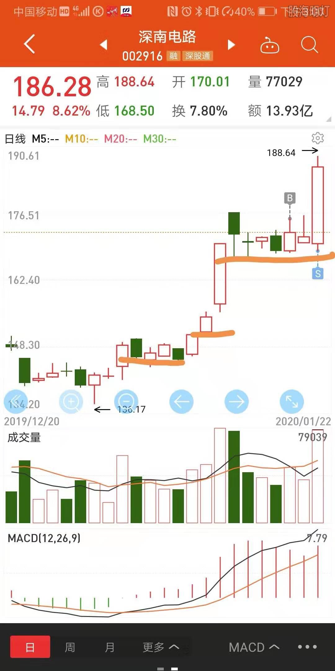 微信图片_20200122151311.jpg