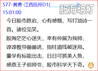 成功伏击案例00.png