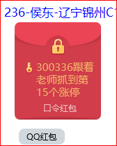 成功伏击案例3.png