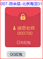 成功伏击案例8.png