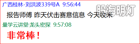 成功伏击案例2.png