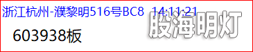 成功伏击案例6.png
