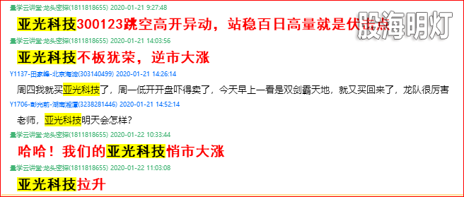 马前炮5.png