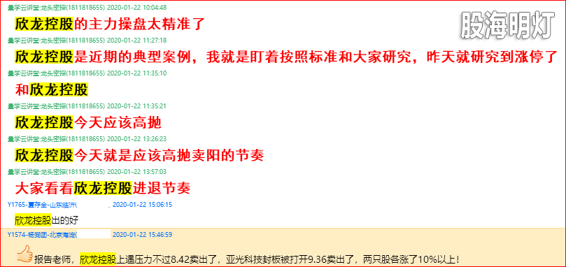 马前炮4.png
