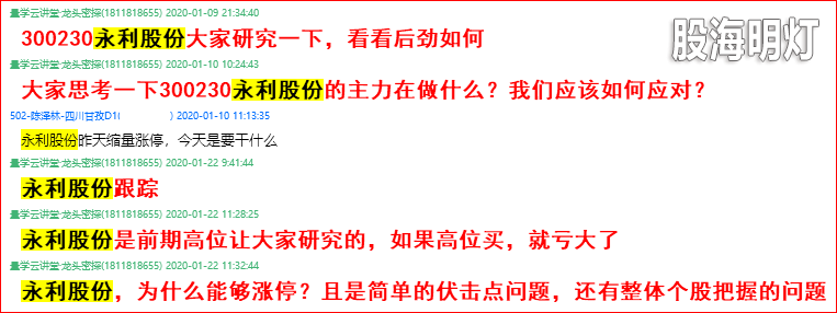 马前炮1.png