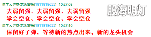 马前炮3.png