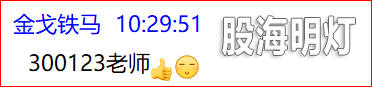 成功伏击案例1.png