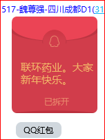 成功伏击案例3.png
