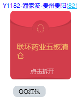 成功伏击案例4.png