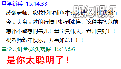 成功伏击案例2.png