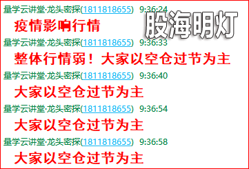 马前炮3.png