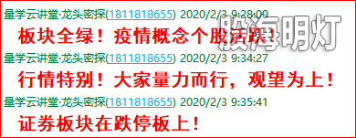 马前炮0.png