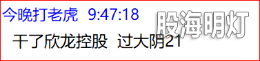 成功伏击案例1.png