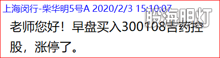 成功伏击案例2.png