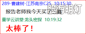 成功伏击案例3.png