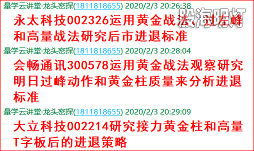 马前炮1.png
