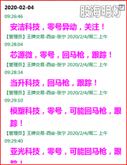 张宁04.png