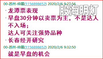 马前炮4.png