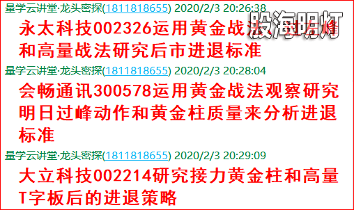马前炮0.png