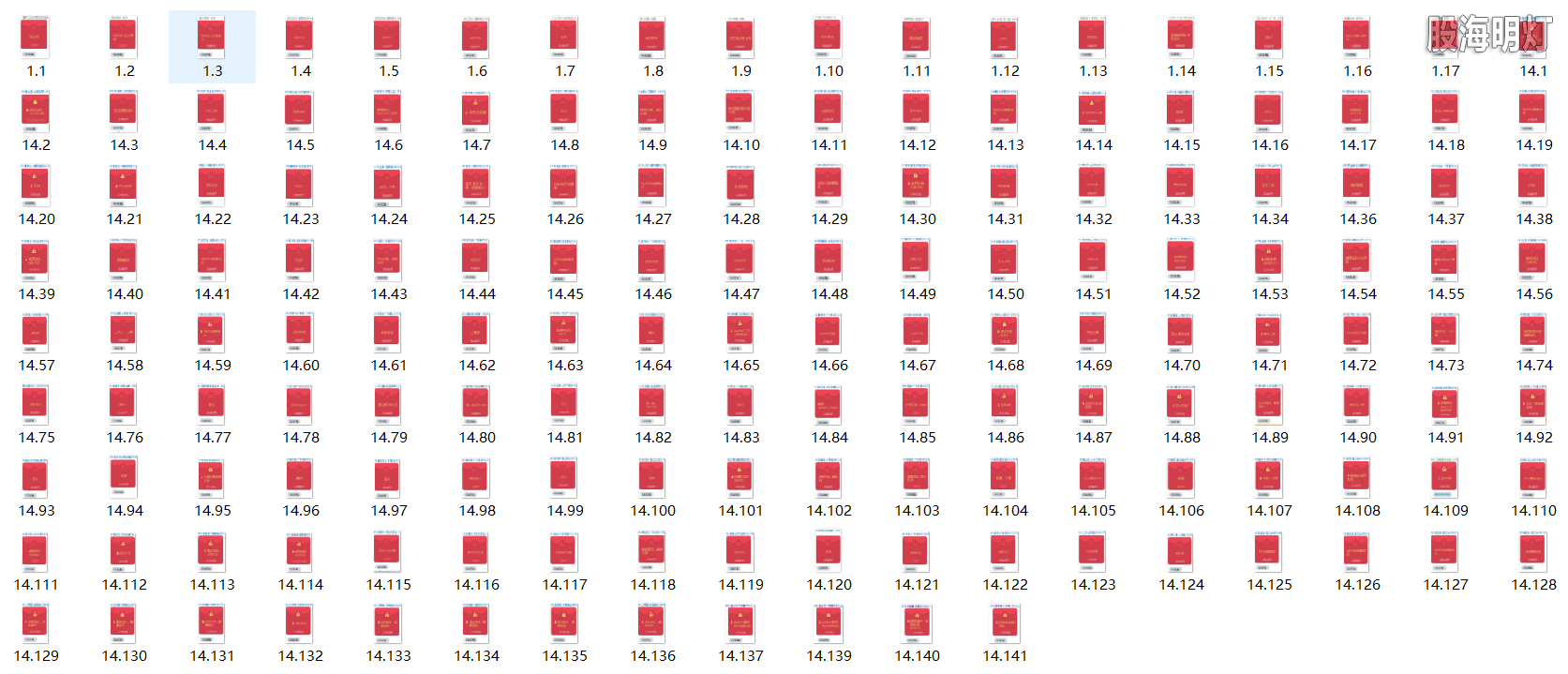 红包图9.png