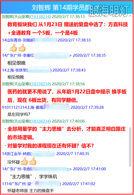 刘主力思维.png
