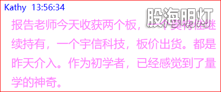 成功伏击案例2.png