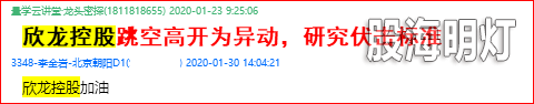 马前炮7.png